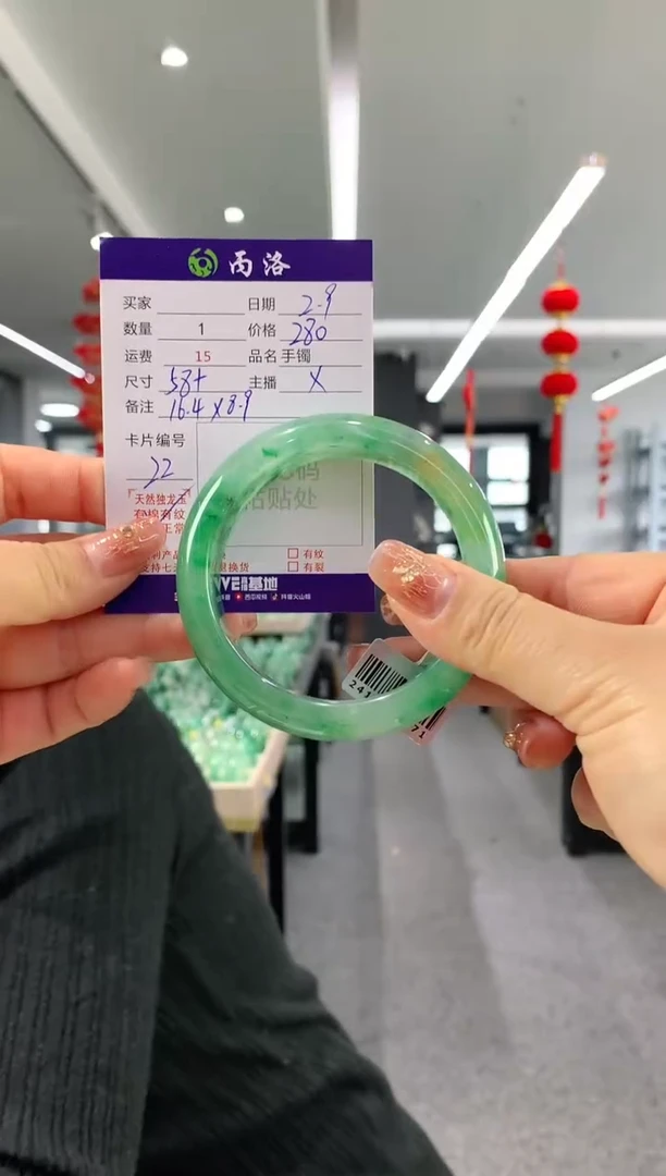 【闪购商品】石英质玉手镯未镶嵌58-59