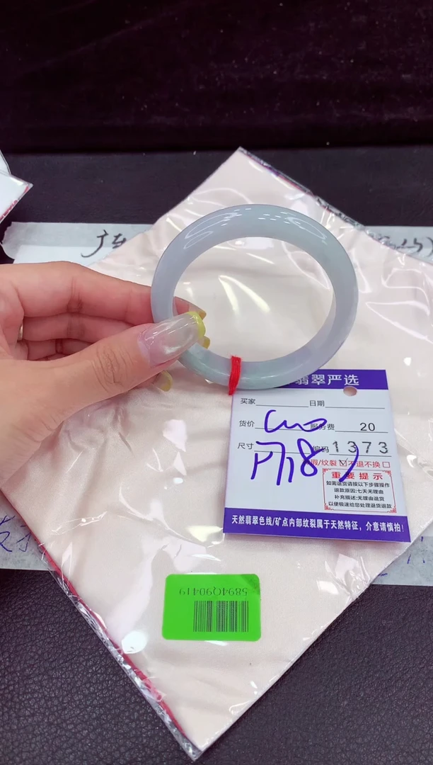 未镶嵌手镯翡翠1111111111