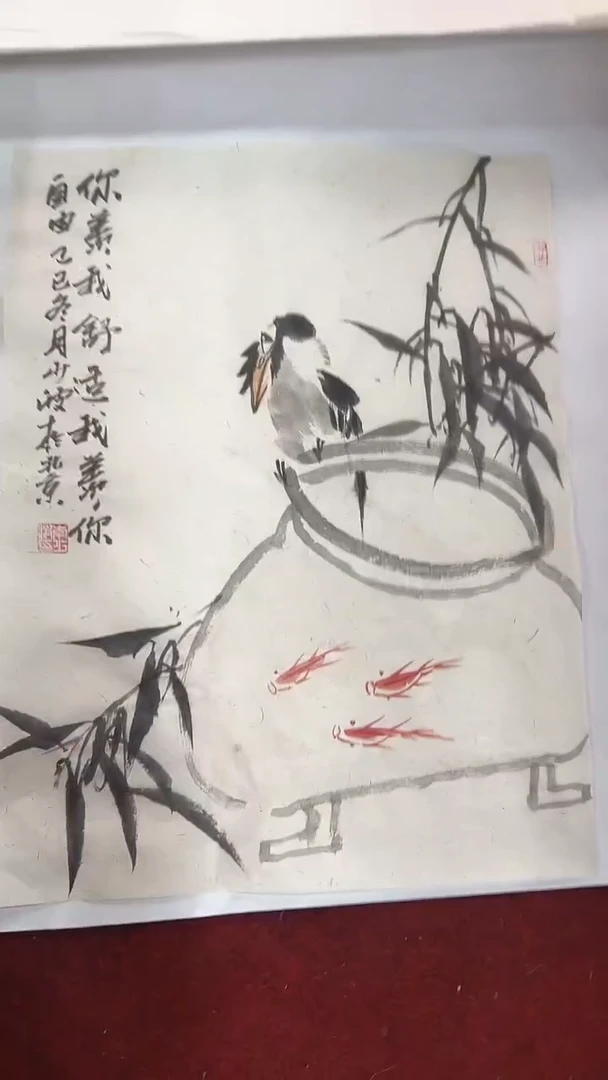 国画李少波/国画/花鸟