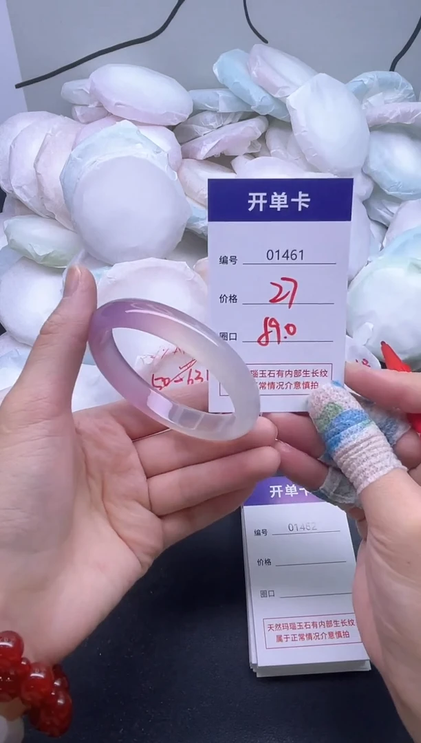 手镯玛瑙/玉髓未镶嵌1461