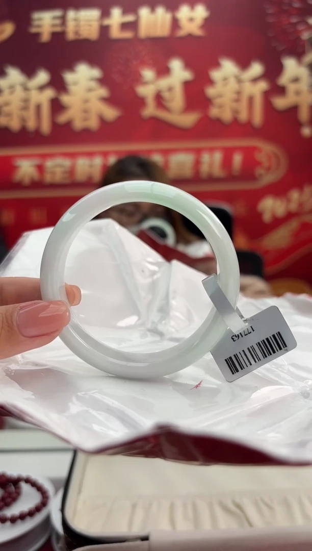 【闪购商品】翡翠手镯未镶嵌2手镯