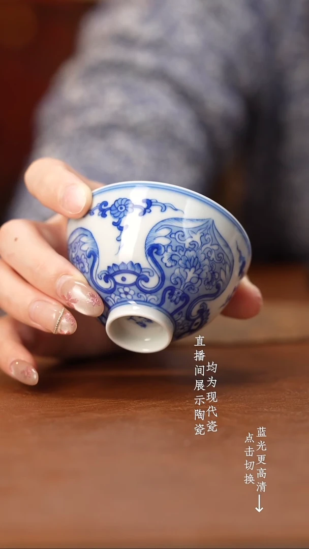 杯看山柴窑青花如意