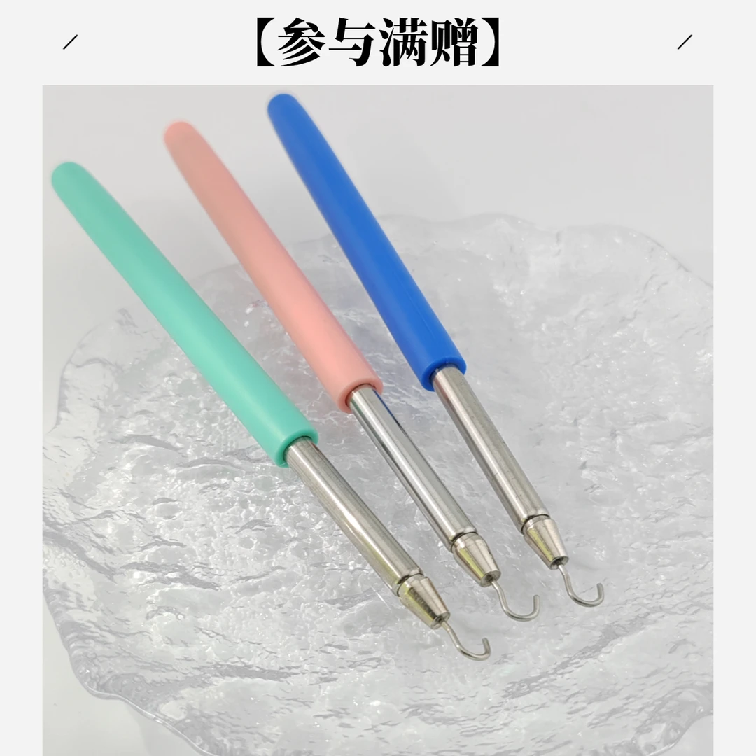 XUPING/旭平首饰年终大促佩戴手链辅助器可伸缩GDJ XP20251202001