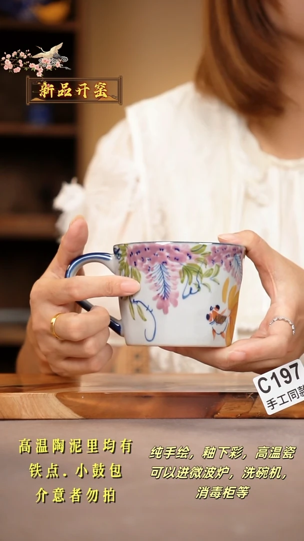 其他C197陶然集器瓷器
