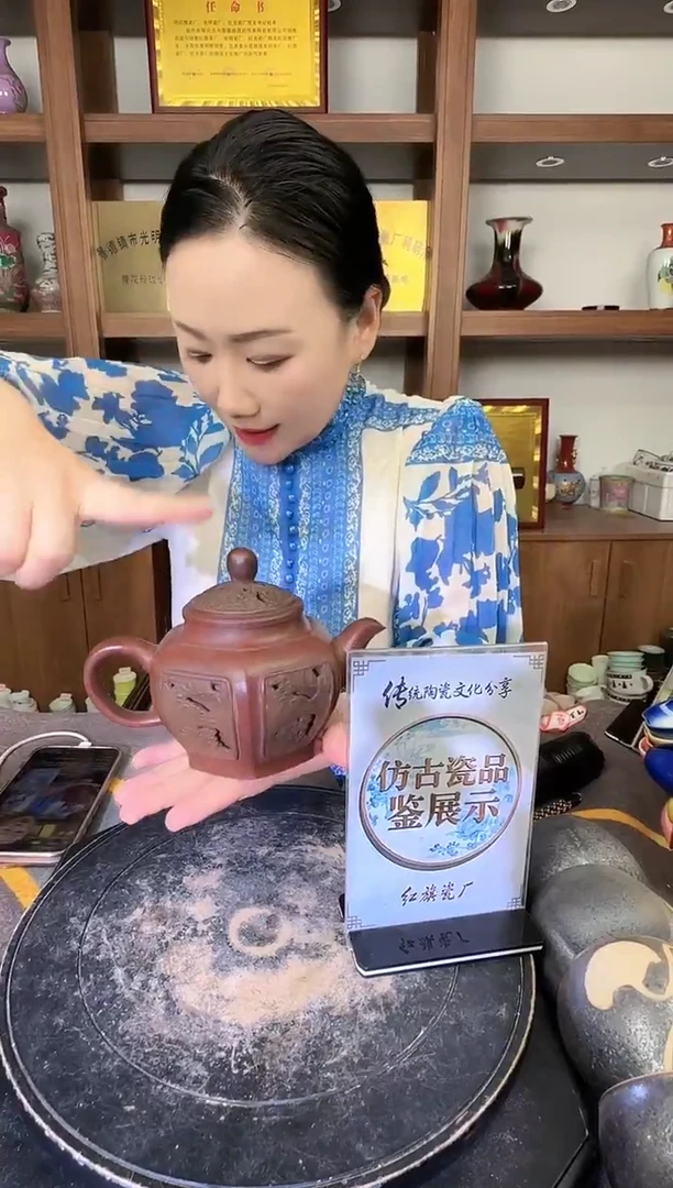 其他A934景德镇制陶瓷一件