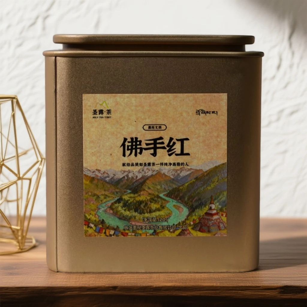 西藏墨脱【圣露茶】红茶  佛手红  120g/盒   文朗村  5月（送试泡）