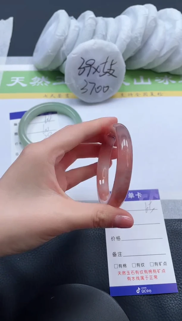 【闪购商品】石英质玉手镯未镶嵌A65-52+