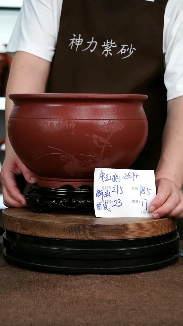 紫砂花盆8674+S 神力紫砂
