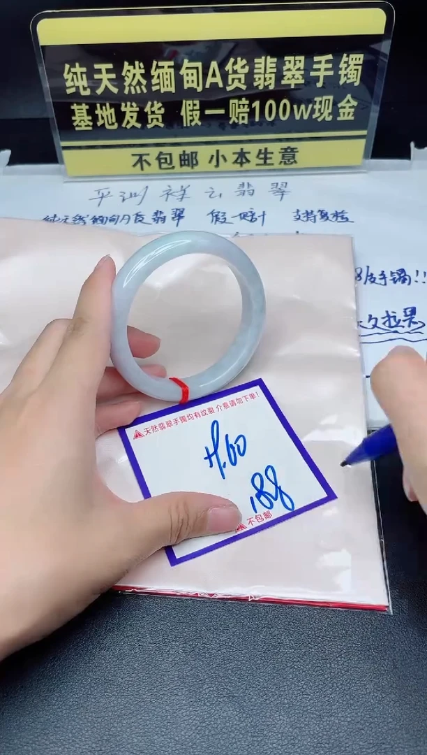 定制翡翠未镶嵌我