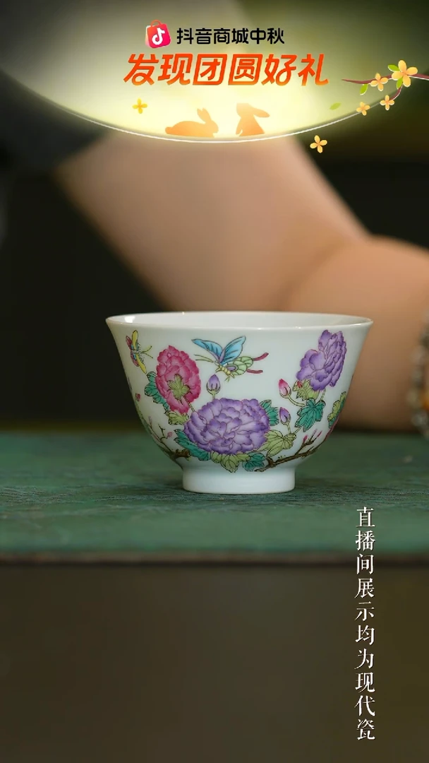 瓷片龍序
