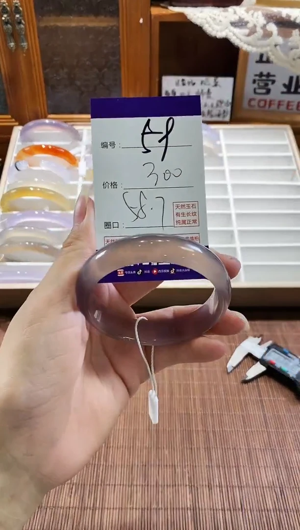 手镯玛瑙/玉髓未镶嵌59