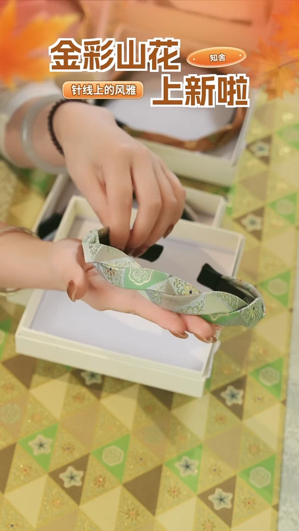 蓝色发箍············