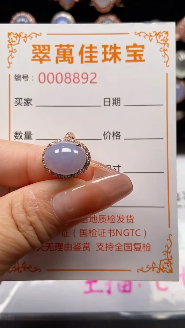 银S925镶嵌戒指翡翠8892