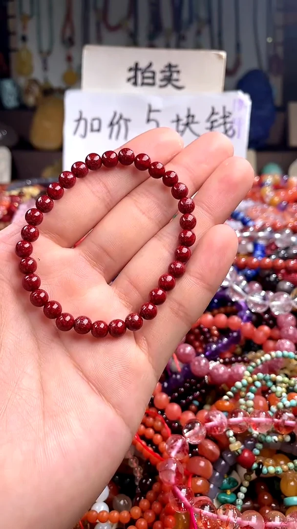 【闪购商品】玛瑙/玉髓.未镶嵌(一物一件)149994