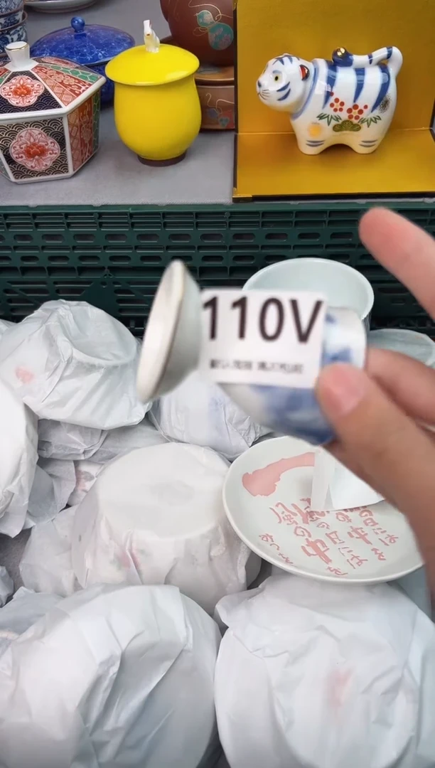 【闪购商品】碗110V瓷器瓷器瓷器瓷器