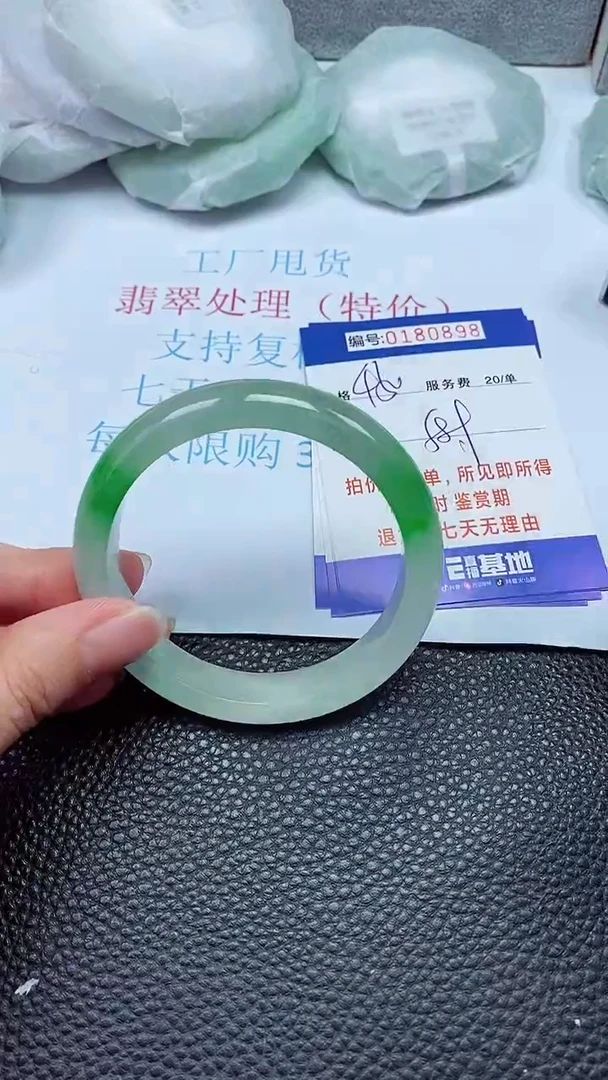 拍下以实物为准00180898