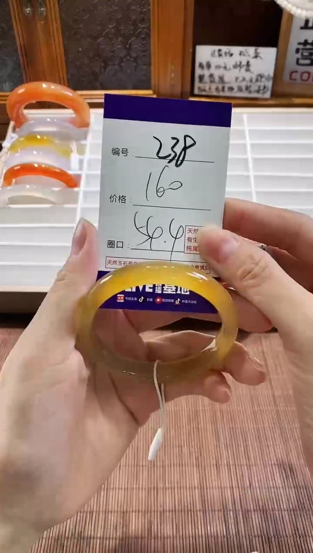 手镯玛瑙/玉髓未镶嵌238