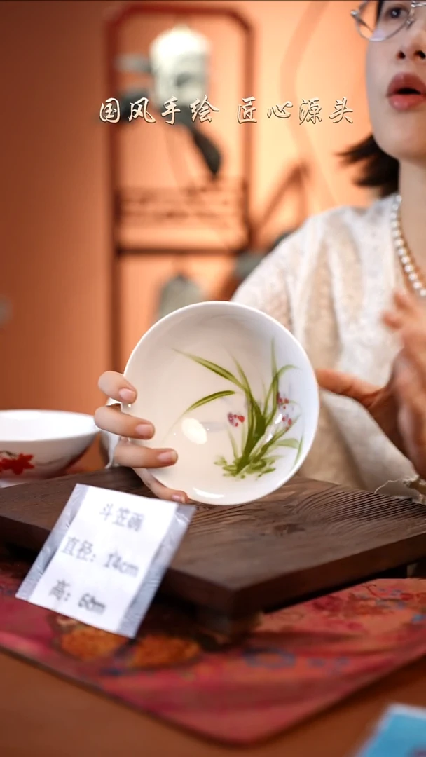 陶瓷景德镇高温釉中彩斗笠碗直径14高6