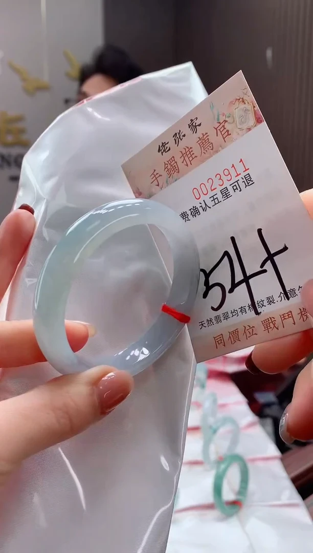 未镶嵌手镯翡翠天然缅甸A货翡翠