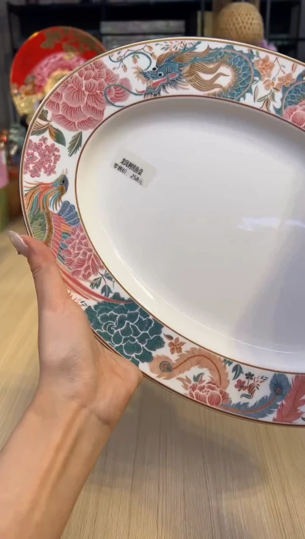 124龙凤刺绣大鱼盘