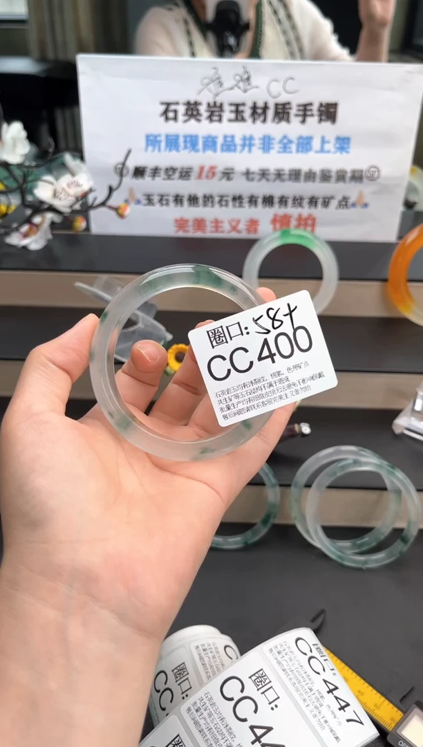 快***己CC400专拍链接一物一拍以截图为准