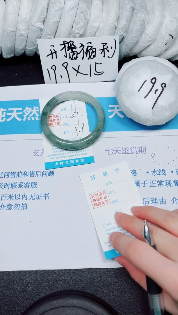 【闪购商品】石英质玉手镯未镶嵌多样性11