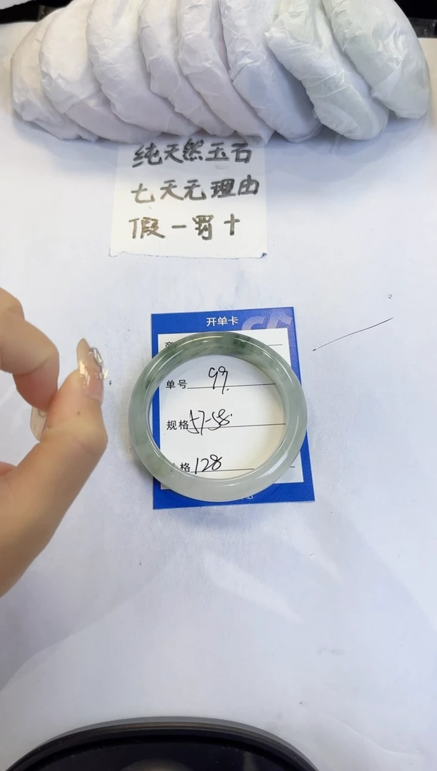未镶嵌手镯石英质玉99