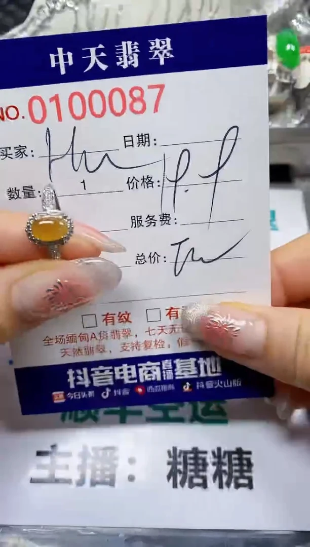 【闪购商品】翡翠戒指银S925镶嵌0087