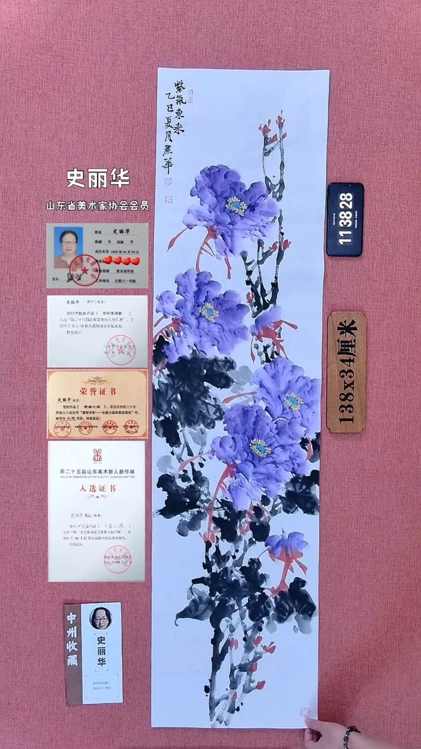 水彩131         史老师作品