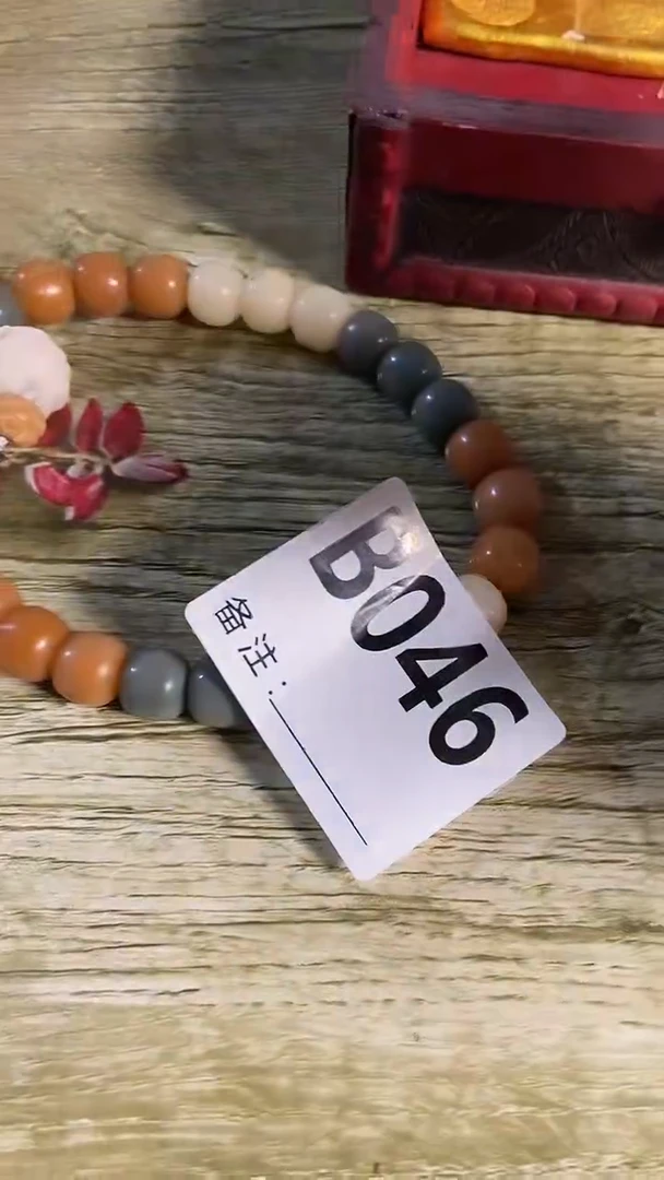 手串滴血莲花菩提菩提手串链接046
