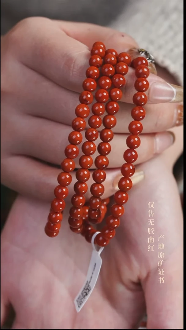 未镶嵌手串南红玛瑙火焰@@SCHY多-5.5m手工
