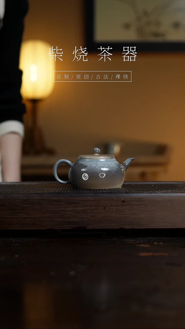 【闪购商品】943如玉壶