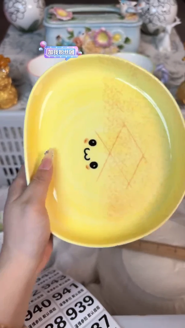 瓷片930默认微瑕15包邮库存1件