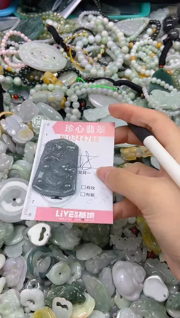 颈饰未镶嵌翡翠闪购0344788