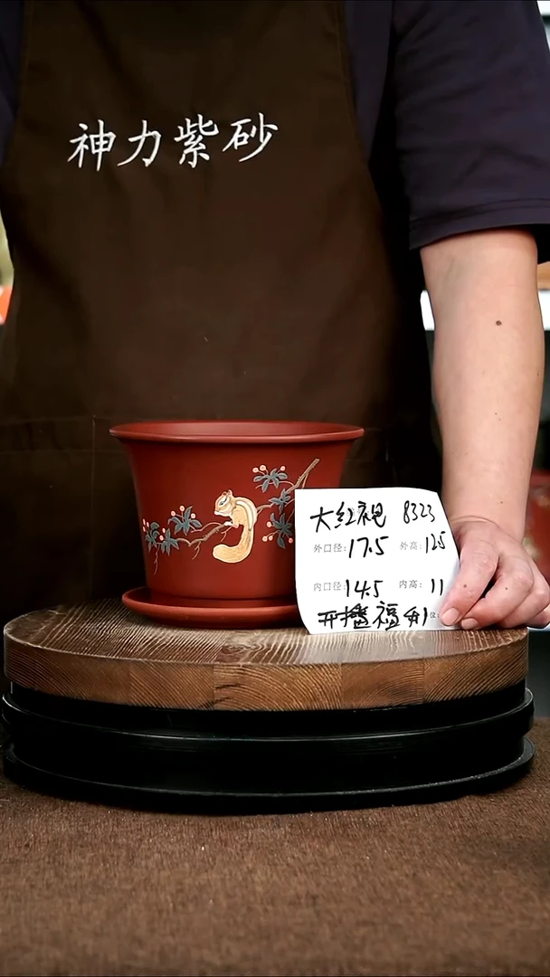紫砂花盆花卉园艺8323+Z