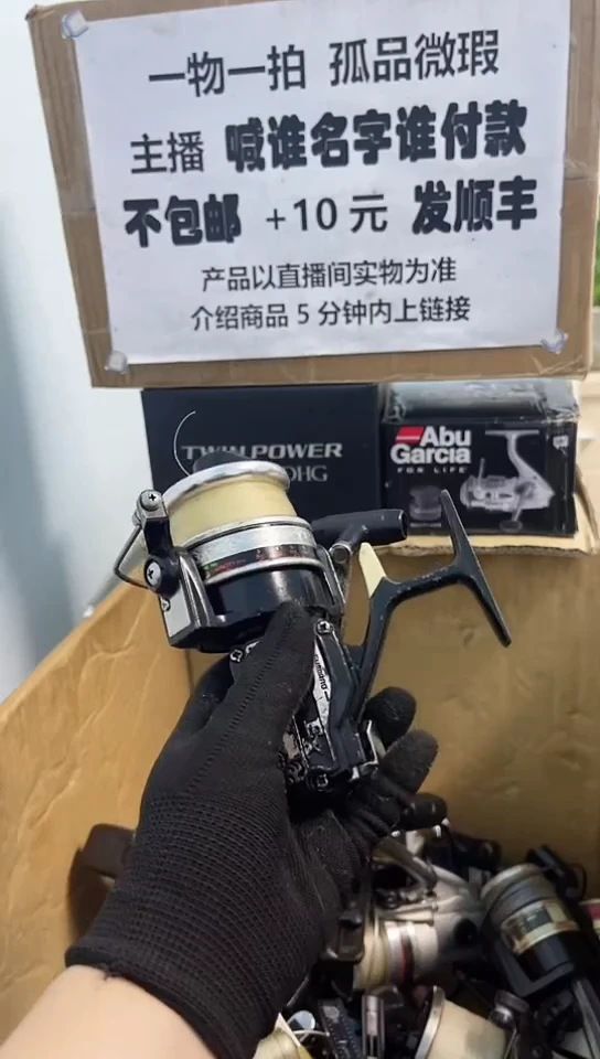 龙*亚钓鱼轮，微瑕孤品，成色，型号直播间讲解为准，看好再下单。