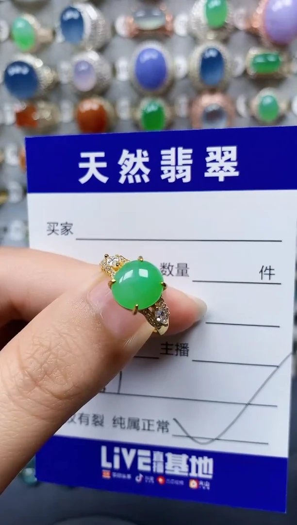 翡翠戒指银S925镶嵌467
