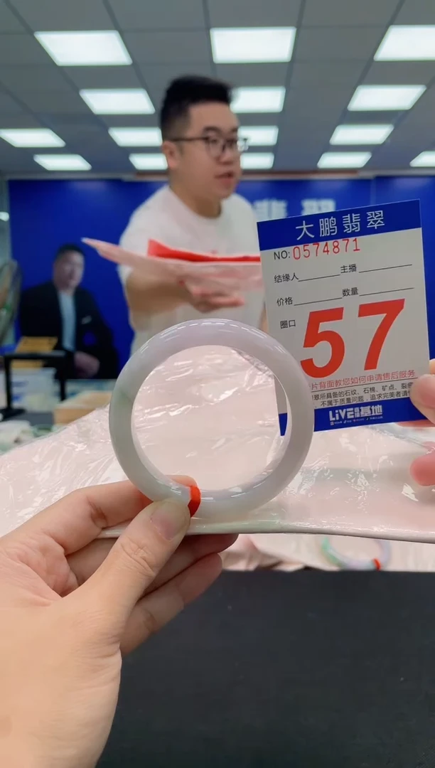 未镶嵌手镯翡翠AAAAAAAAA