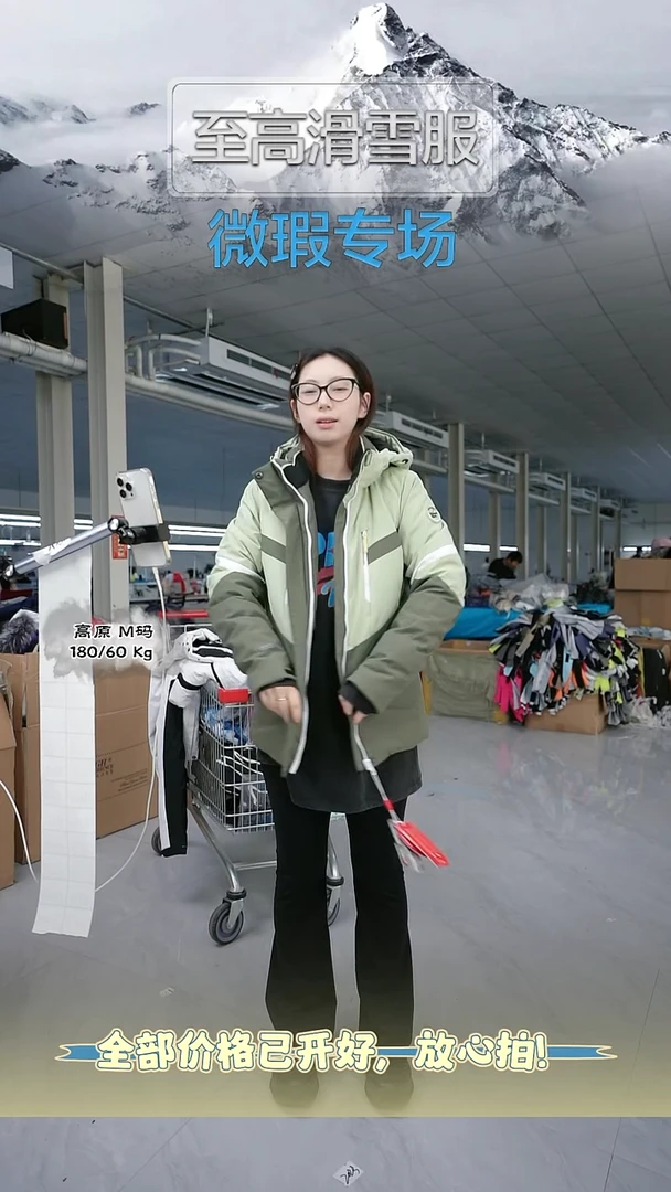 聚酯纤维15118 6055 M码 NO退换  微瑕 ！