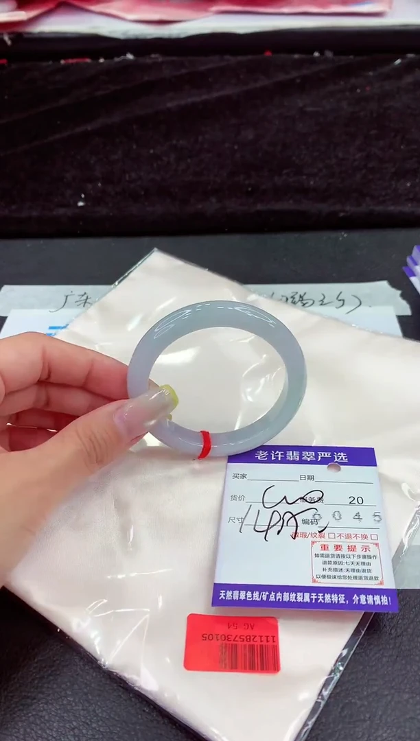 未镶嵌手镯翡翠111111111