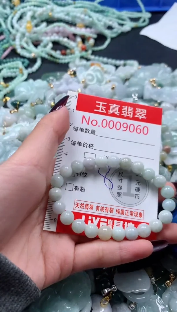 吊坠(不含链)未镶嵌翡翠9060