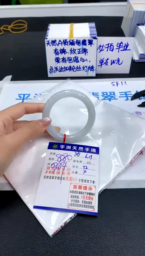 翡翠手镯未镶嵌111111111111111