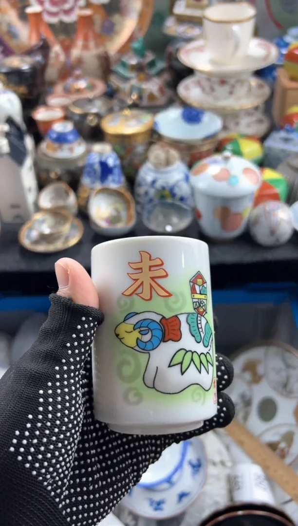 【闪购商品】瓷片 满20包邮，偏远地区不包邮.98