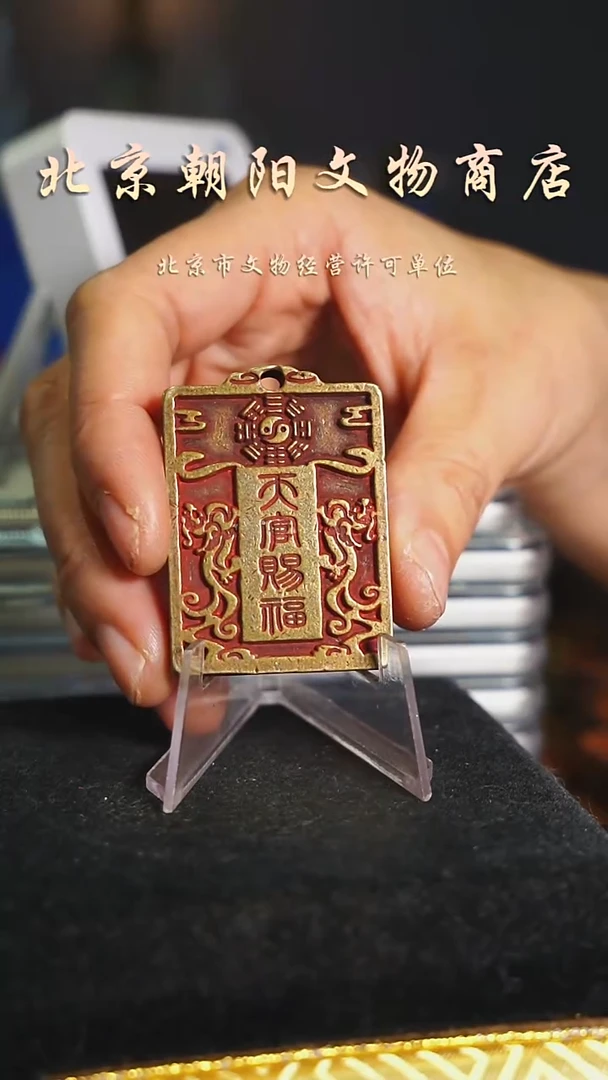 铜奕*不带证书花钱----5774