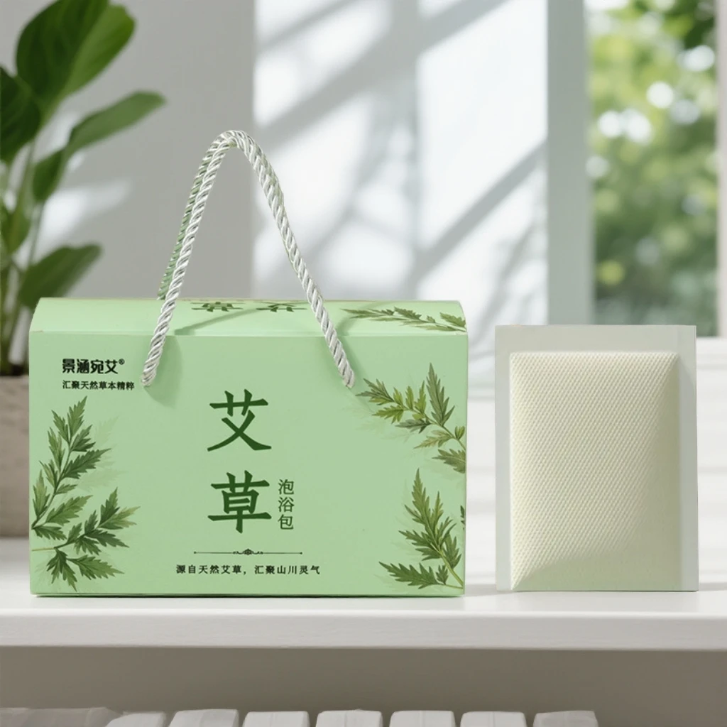 景涵宛艾艾泡脚包足浴包足浴粉包手提礼盒装祛湿气助睡眠艾草