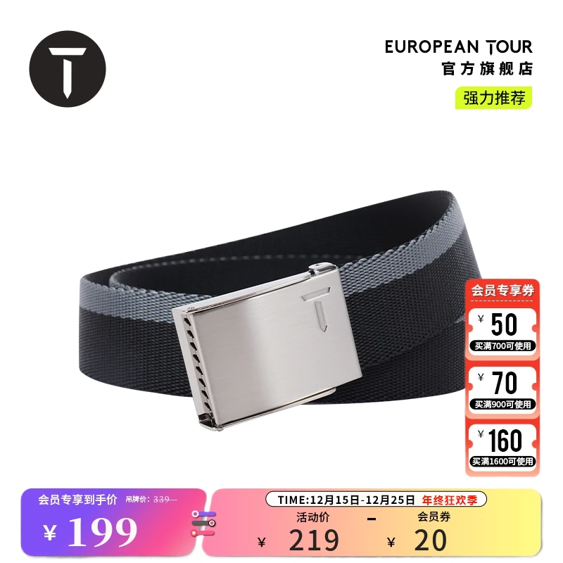 T/欧巡赛高尔夫腰带男25新品撞色拼接双面编制时尚腰带EM242SE068