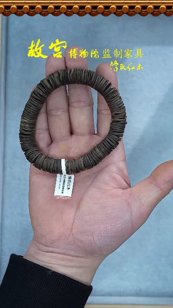 【闪购商品】沉香手串沉水片珠32012595