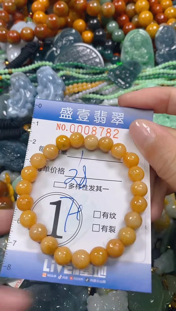 颈饰未镶嵌翡翠闪购0008782