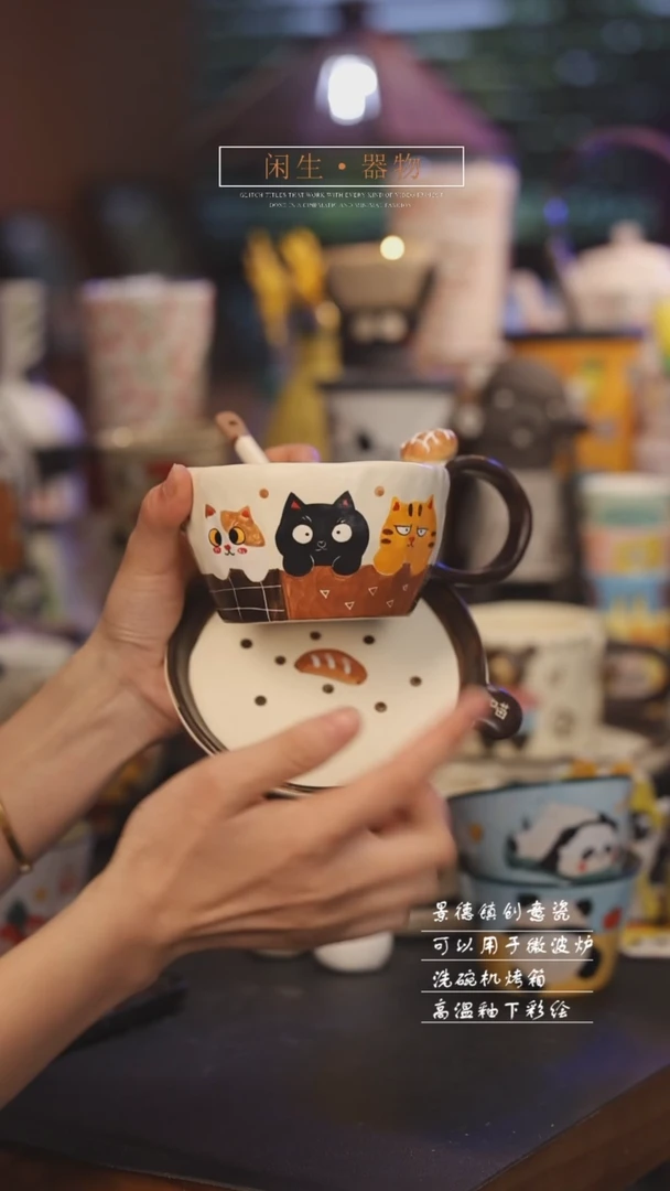 【闪购商品】景德镇可爱设计师款陶瓷