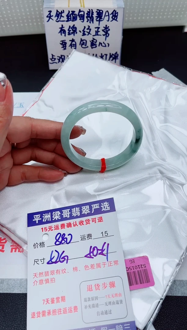翡翠手镯未镶嵌11111111111